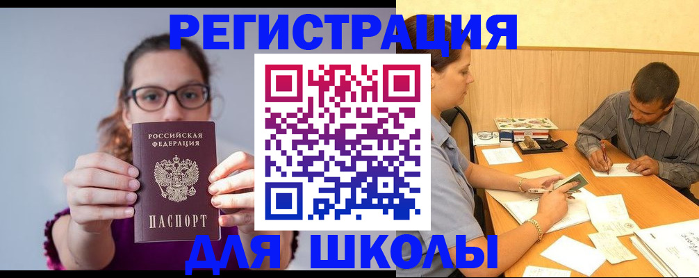 форма 3 в Камешково